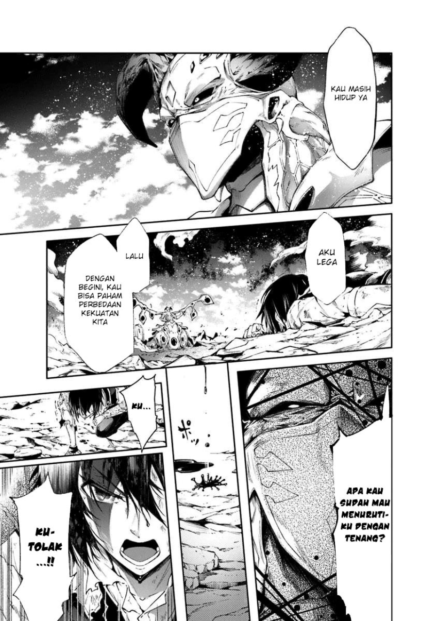 Kamigami ni Sodaterare Shimo no, Saikyou to Naru chapter 58